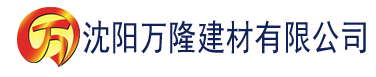 沈阳国产盗s摄建材有限公司_沈阳轻质石膏厂家抹灰_沈阳石膏自流平生产厂家_沈阳砌筑砂浆厂家